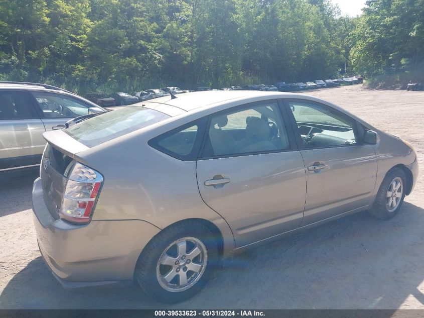 JTDKB20U097871888 | 2009 TOYOTA PRIUS