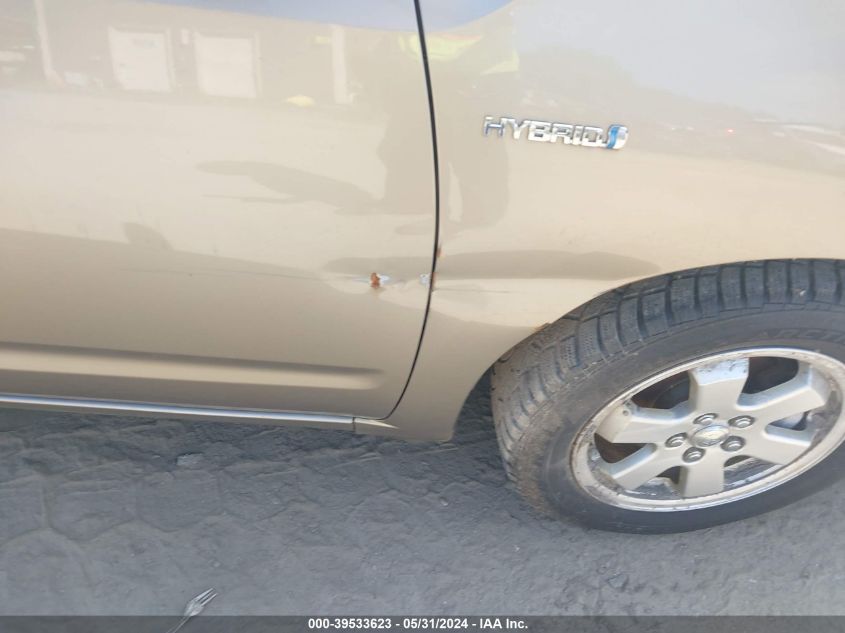 2009 Toyota Prius VIN: JTDKB20U097871888 Lot: 39533623