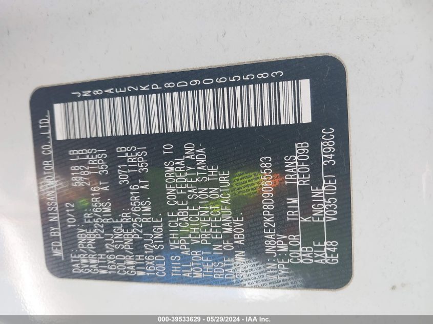 2013 Nissan Quest S VIN: JN8AE2KP8D9065583 Lot: 39533629