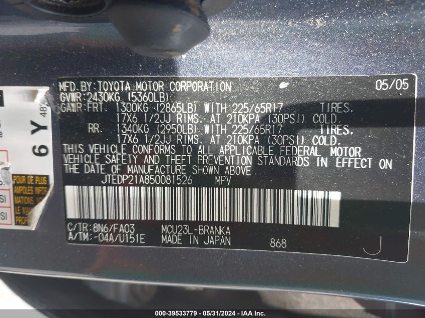 2005 Toyota Highlander Limited V6 VIN: JTEDP21A850081526 Lot: 39533779