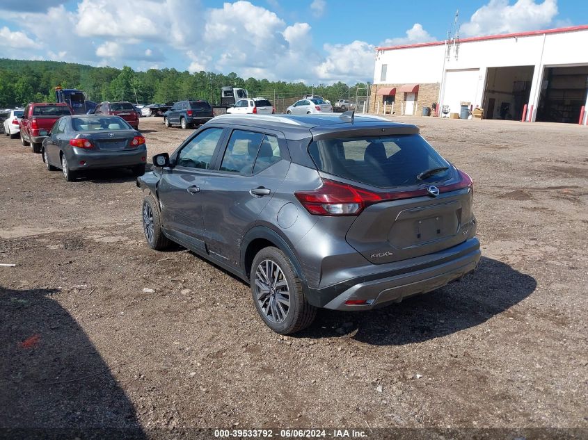 2021 Nissan Kicks Sv Xtronic Cvt VIN: 3N1CP5CV0ML478184 Lot: 39533792