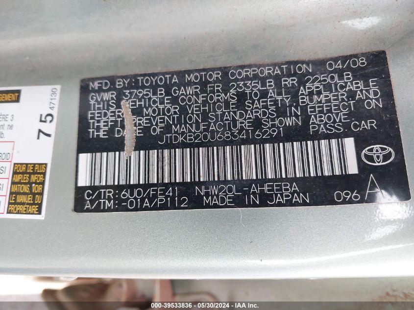 2008 Toyota Prius VIN: JTDKB20U683416291 Lot: 39533836