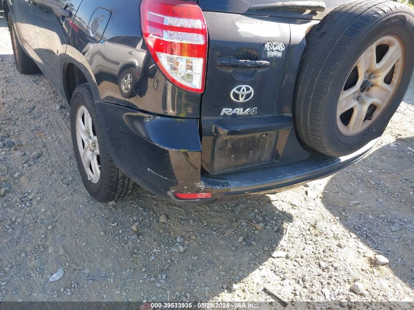 2011 Toyota Rav4 VIN: 2T3ZF4DVXBW075774 Lot: 39533935