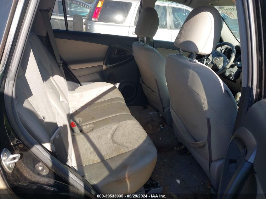 2011 Toyota Rav4 VIN: 2T3ZF4DVXBW075774 Lot: 39533935