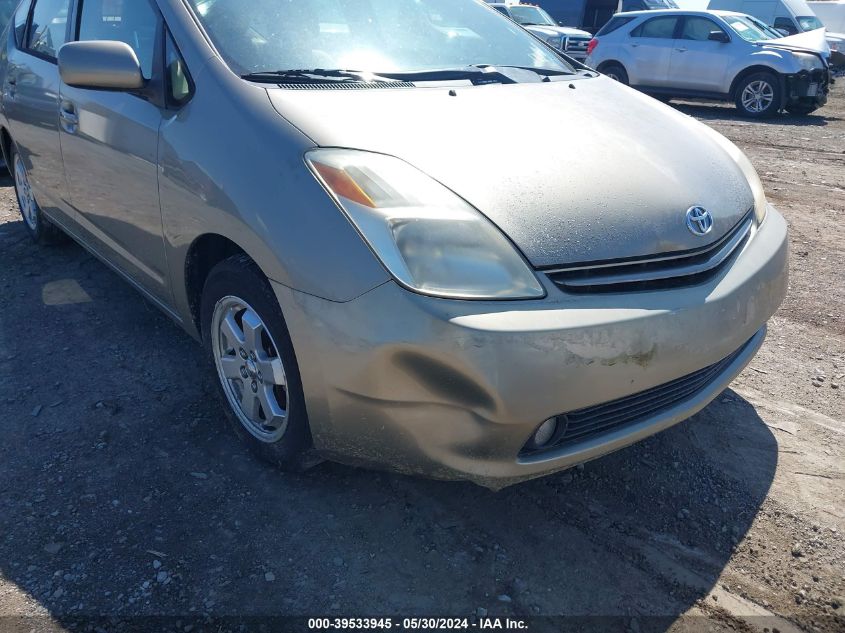 2005 Toyota Prius VIN: JTDKB20U853084737 Lot: 39533945