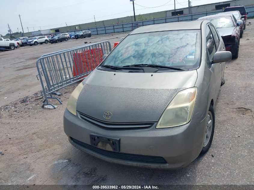 2005 Toyota Prius VIN: JTDKB20U453049175 Lot: 39533962