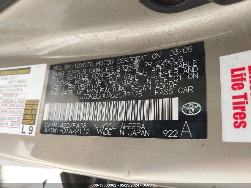 2005 Toyota Prius VIN: JTDKB20U453049175 Lot: 39533962