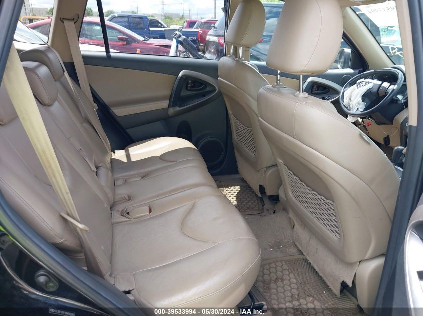 2011 Toyota Rav4 Limited VIN: 2T3DF4DV1BW094983 Lot: 39533994