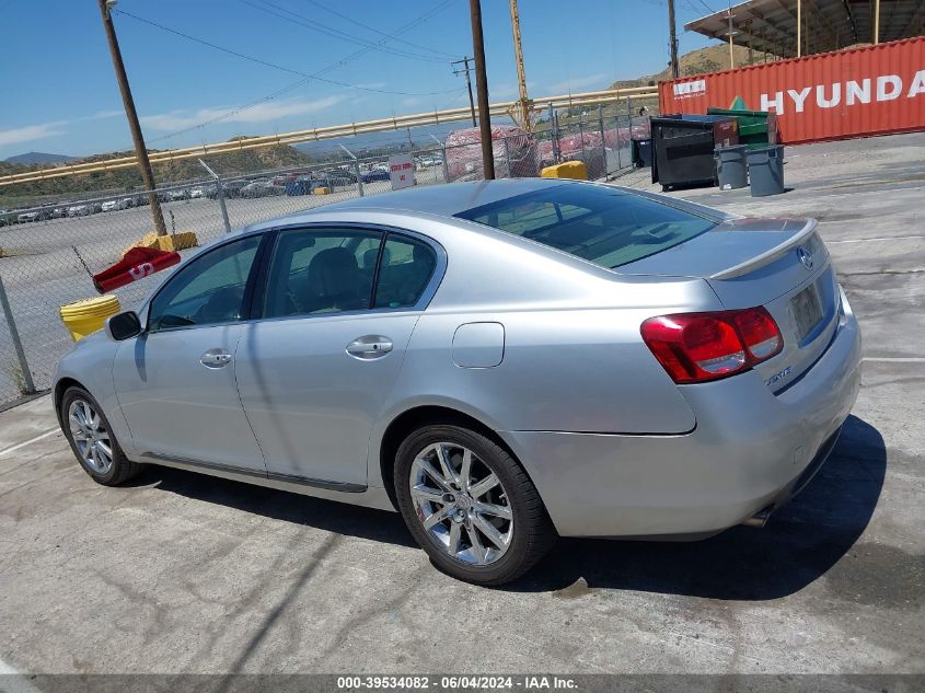 2006 Lexus Gs 300 VIN: JTHBH96S165018273 Lot: 39534082