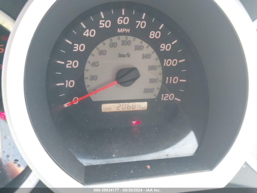 2007 Toyota Tacoma Prerunner V6 VIN: 3TMJU62N47M041971 Lot: 39534177