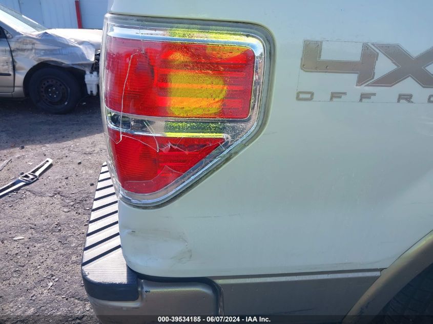 2012 Ford F-150 Lariat VIN: 1FTFW1EF7CFC47917 Lot: 39534185