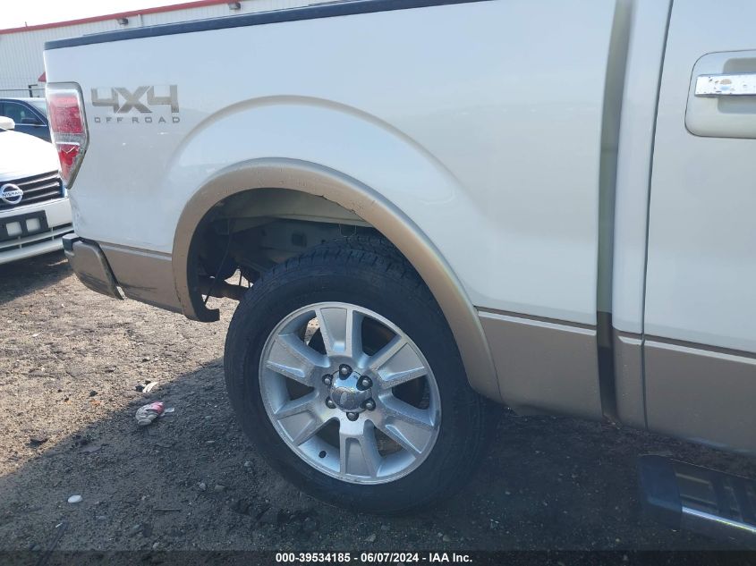 2012 Ford F-150 Lariat VIN: 1FTFW1EF7CFC47917 Lot: 39534185