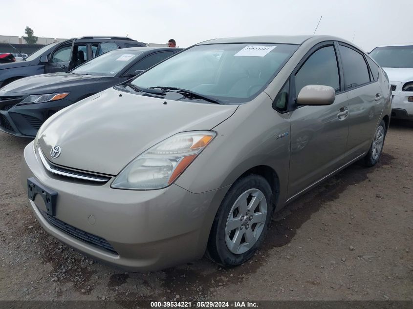 2008 Toyota Prius VIN: JTDKB20U287795931 Lot: 39534221