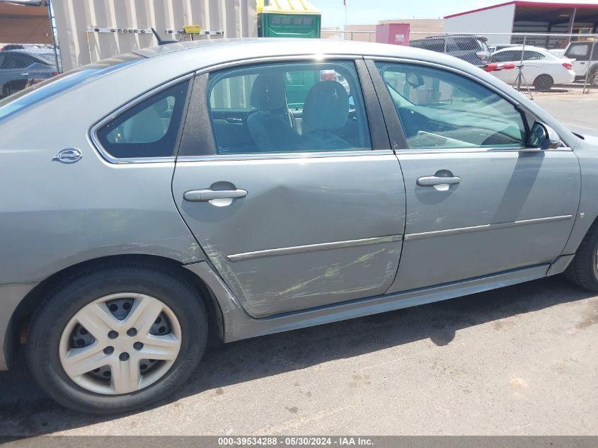 2009 Chevrolet Impala Ls VIN: 2G1WB57K191188370 Lot: 39534288