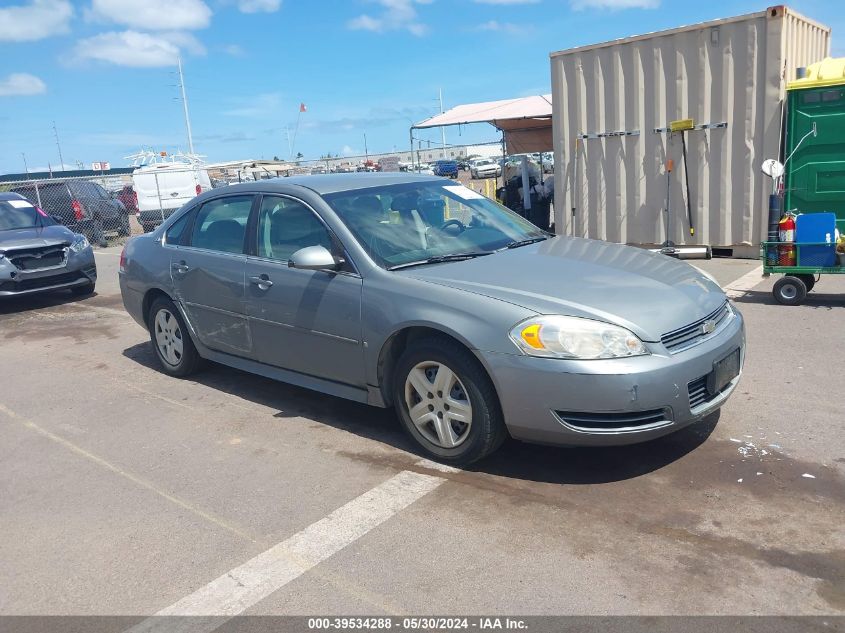 2009 Chevrolet Impala Ls VIN: 2G1WB57K191188370 Lot: 39534288