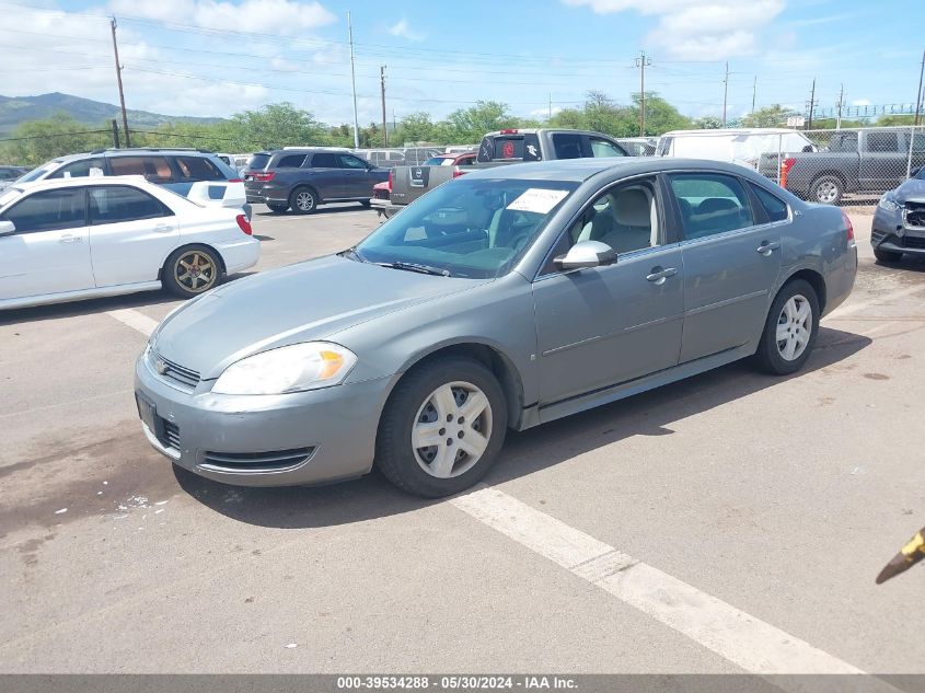 2009 Chevrolet Impala Ls VIN: 2G1WB57K191188370 Lot: 39534288