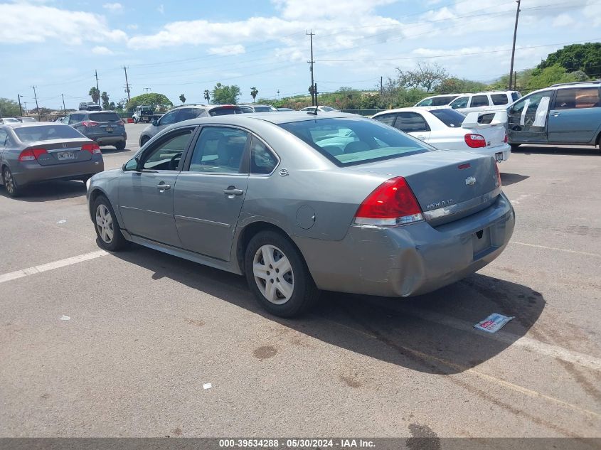 2009 Chevrolet Impala Ls VIN: 2G1WB57K191188370 Lot: 39534288