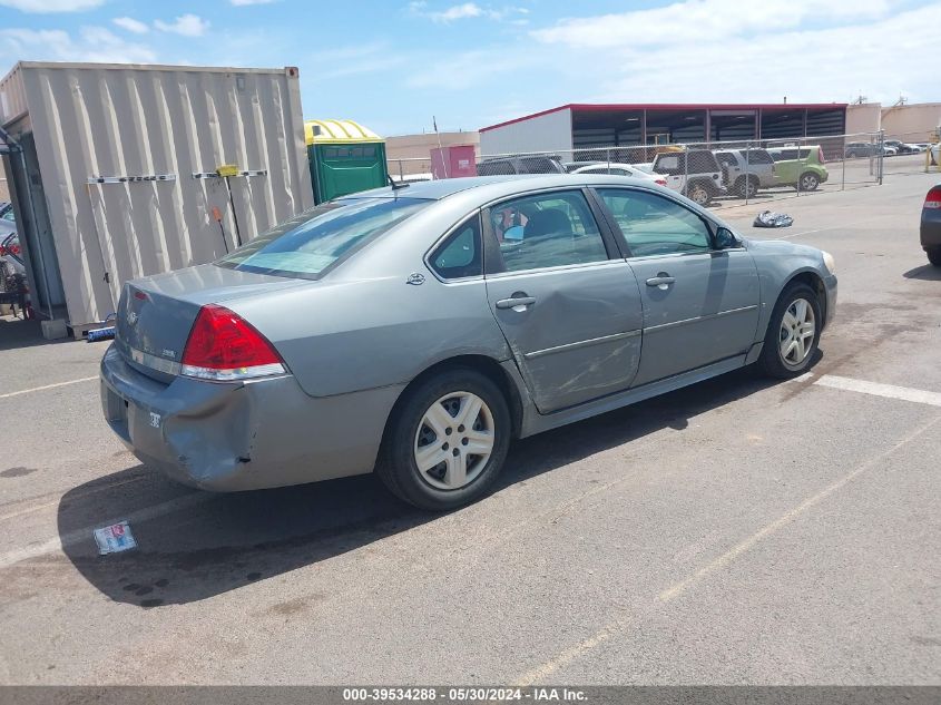 2009 Chevrolet Impala Ls VIN: 2G1WB57K191188370 Lot: 39534288