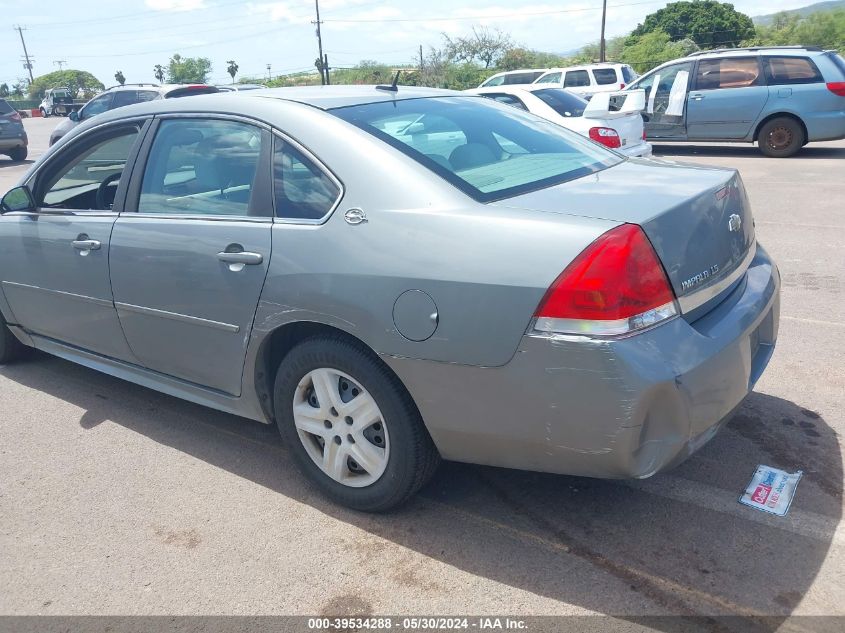 2009 Chevrolet Impala Ls VIN: 2G1WB57K191188370 Lot: 39534288