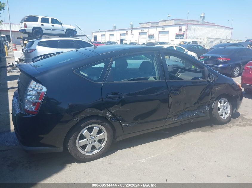 2007 Toyota Prius VIN: JTDKB20U977598754 Lot: 39534444