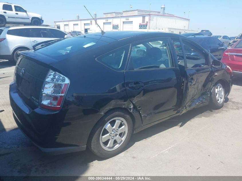 2007 Toyota Prius VIN: JTDKB20U977598754 Lot: 39534444