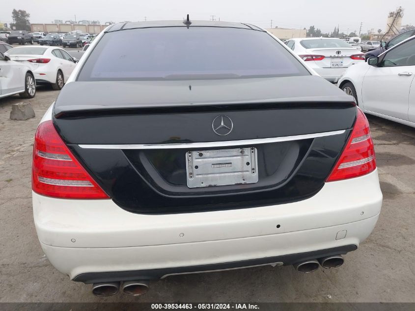 2008 Mercedes-Benz S 550 4Matic VIN: WDDNG86X18A234342 Lot: 39534463