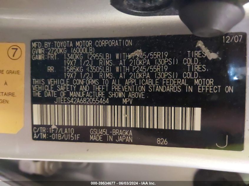 2008 Toyota Highlander Limited VIN: JTEES42A682055464 Lot: 39534677