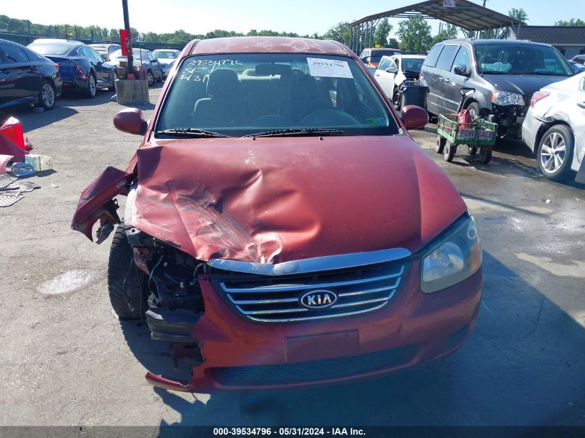 2009 Kia Spectra Ex VIN: KNAFE221X95666213 Lot: 39534796