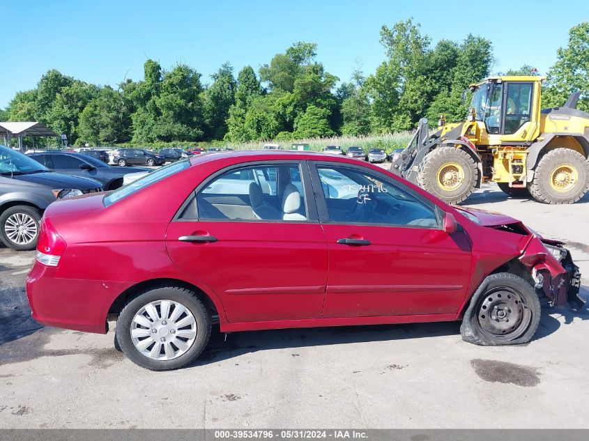 2009 Kia Spectra Ex VIN: KNAFE221X95666213 Lot: 39534796