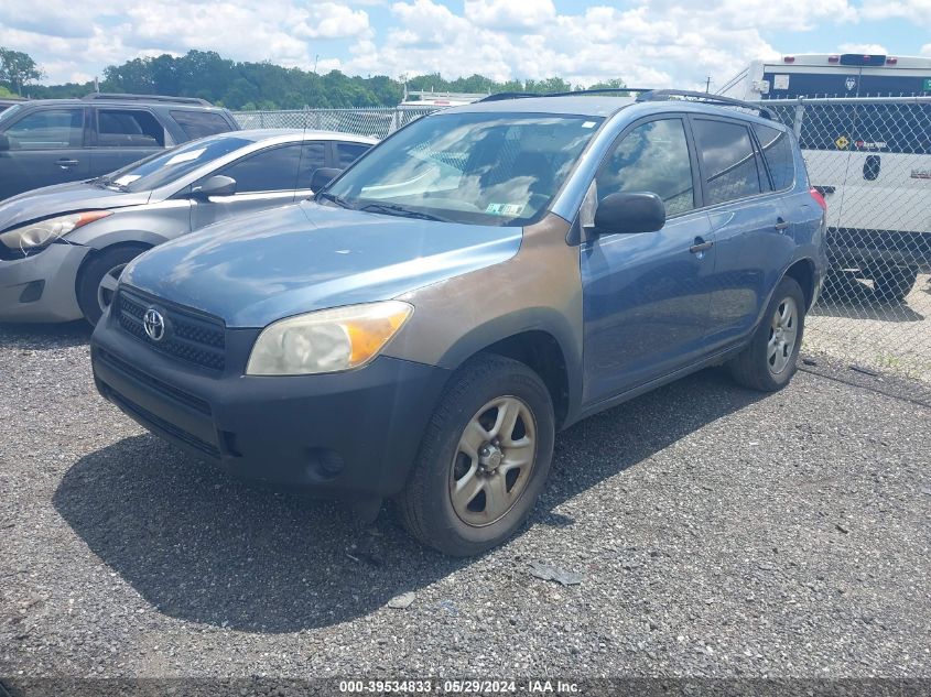 2006 Toyota Rav4 VIN: JTMZD33V265022792 Lot: 39534833