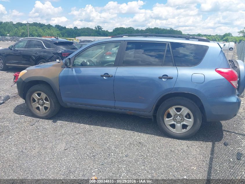 2006 Toyota Rav4 VIN: JTMZD33V265022792 Lot: 39534833