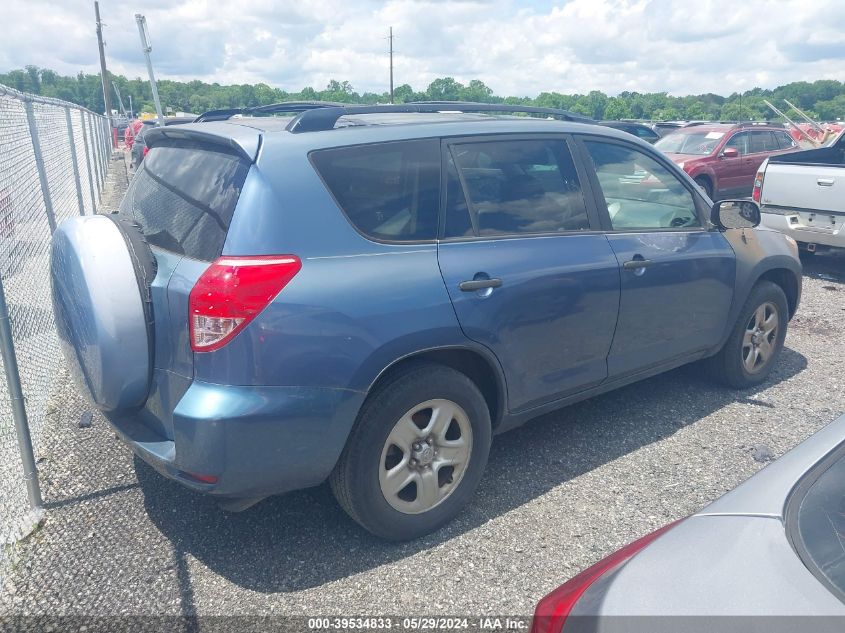 2006 Toyota Rav4 VIN: JTMZD33V265022792 Lot: 39534833