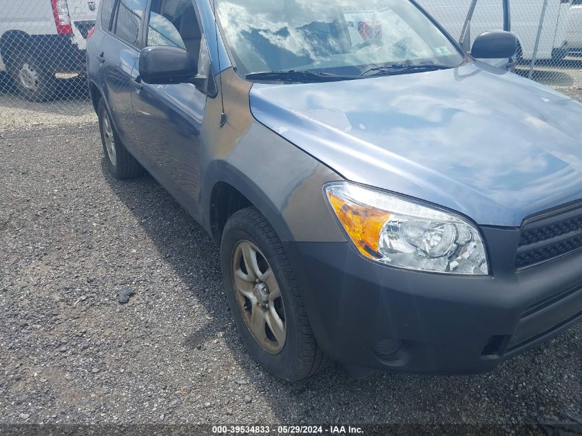 2006 Toyota Rav4 VIN: JTMZD33V265022792 Lot: 39534833