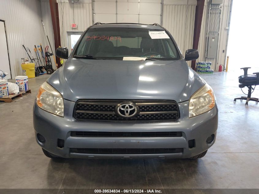 2008 Toyota Rav4 VIN: JTMBD33V586079857 Lot: 39534834