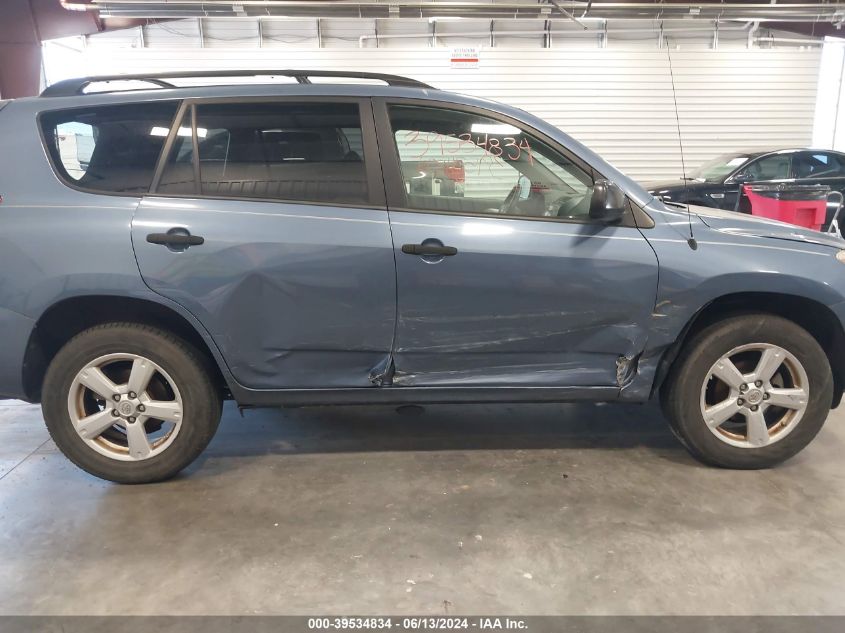 2008 Toyota Rav4 VIN: JTMBD33V586079857 Lot: 39534834