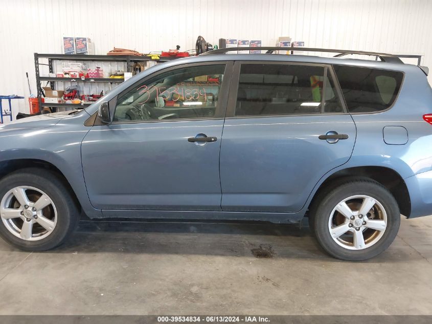 2008 Toyota Rav4 VIN: JTMBD33V586079857 Lot: 39534834