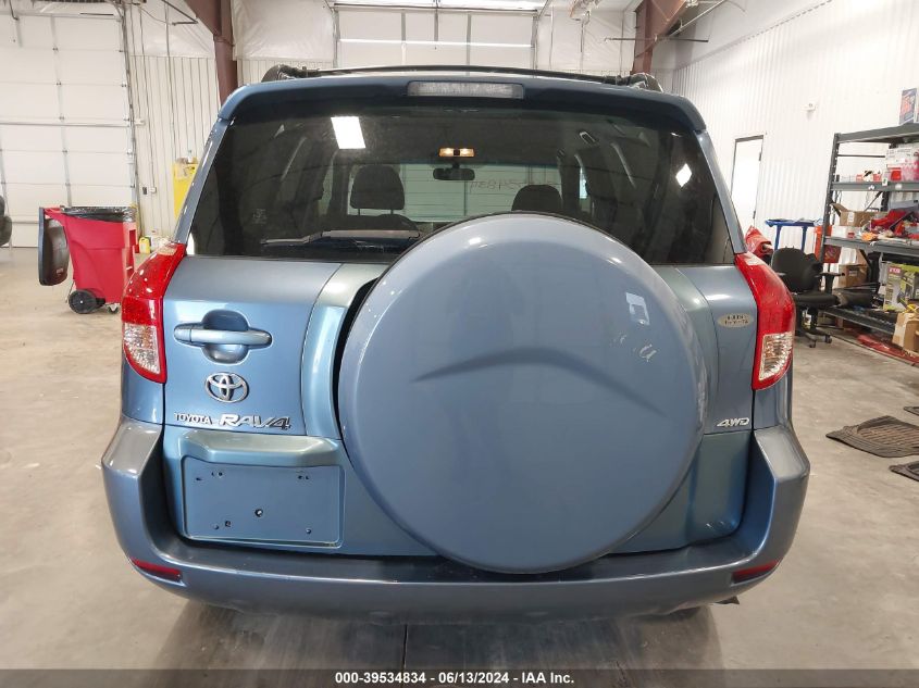 2008 Toyota Rav4 VIN: JTMBD33V586079857 Lot: 39534834