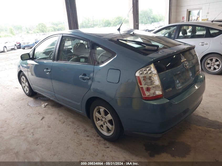 2007 Toyota Prius VIN: JTDKB20UX77689046 Lot: 39534864