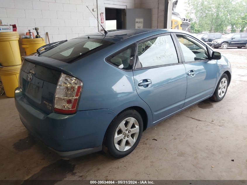 2007 Toyota Prius VIN: JTDKB20UX77689046 Lot: 39534864