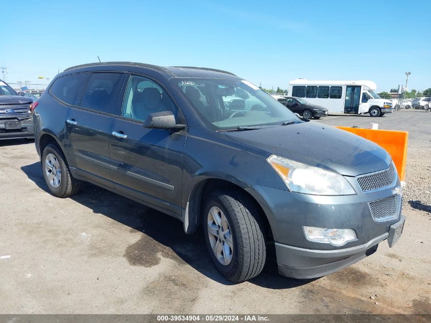 2010 Chevrolet Traverse Ls VIN: 1GNLREED5AJ243575 Lot: 39534904