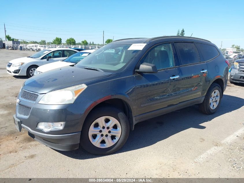 2010 Chevrolet Traverse Ls VIN: 1GNLREED5AJ243575 Lot: 39534904