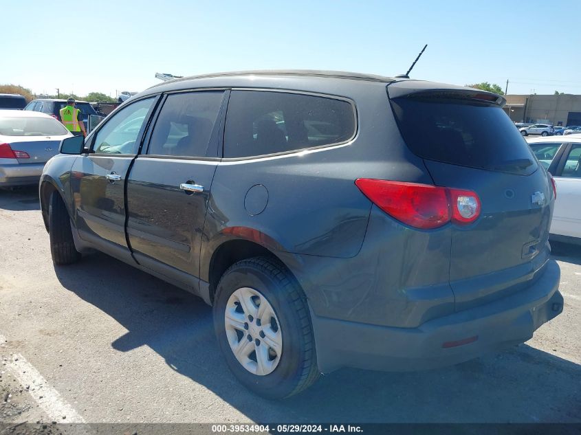 2010 Chevrolet Traverse Ls VIN: 1GNLREED5AJ243575 Lot: 39534904