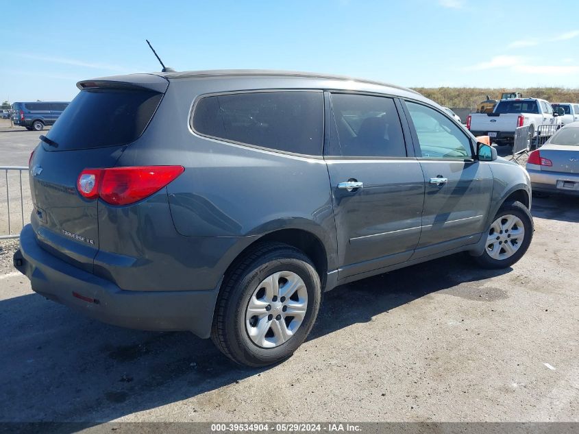 2010 Chevrolet Traverse Ls VIN: 1GNLREED5AJ243575 Lot: 39534904