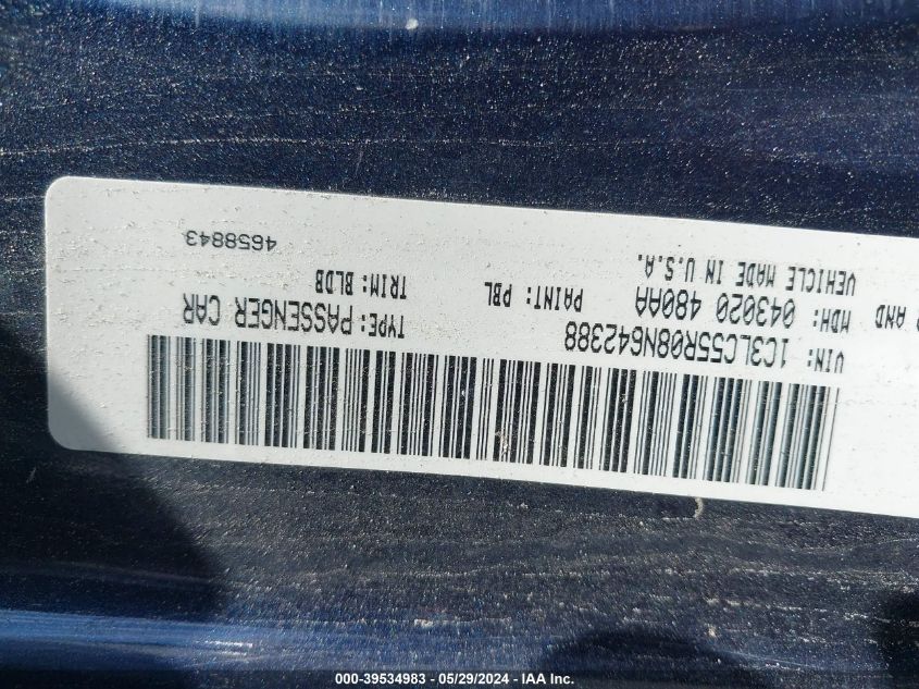 2008 Chrysler Sebring Touring VIN: 1C3LC55R08N642388 Lot: 39534983