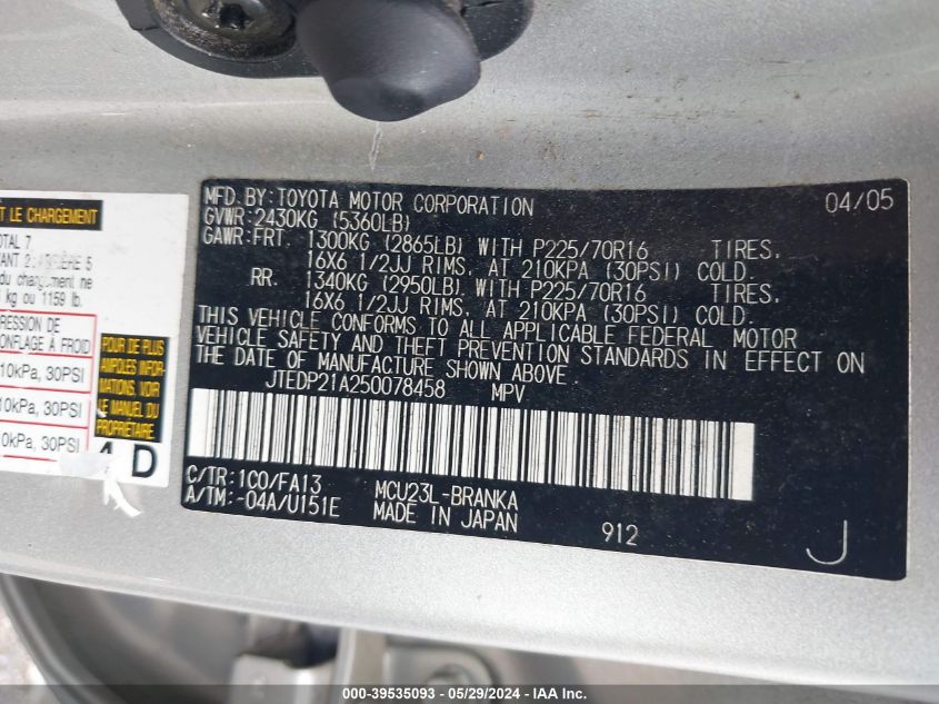 2005 Toyota Highlander V6 VIN: JTEDP21A250078458 Lot: 39535093