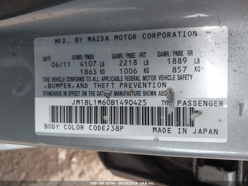 2011 Mazda 3 S VIN: JM1BL1M60B1490425 Lot: 39535104