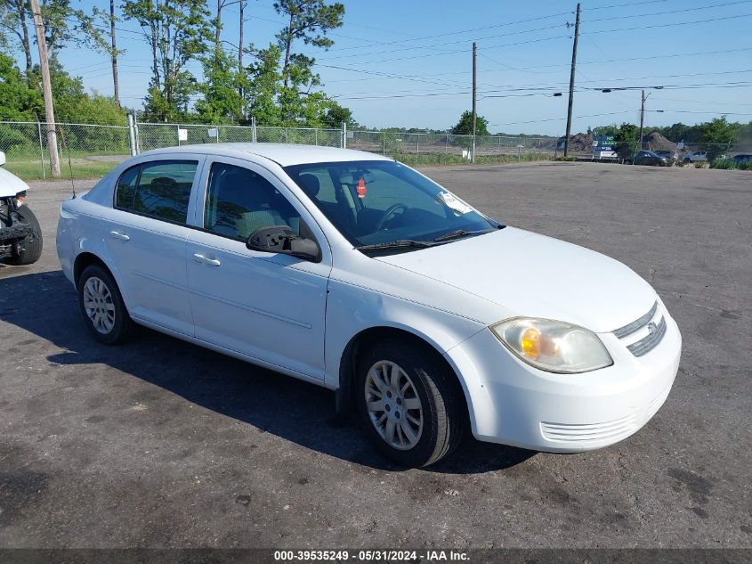 2010 Chevrolet Cobalt 1Lt VIN: 1G1AD5F55A7238470 Lot: 39535249