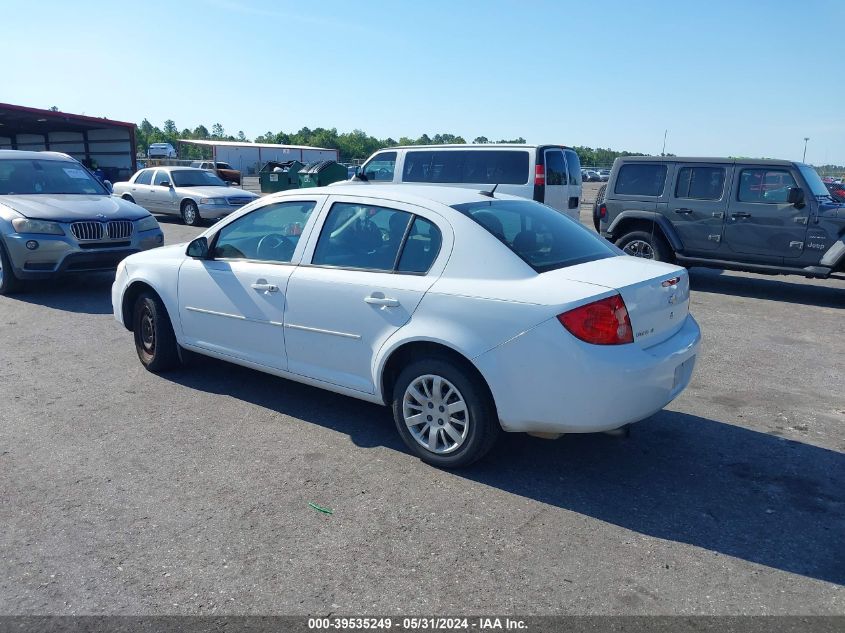 2010 Chevrolet Cobalt 1Lt VIN: 1G1AD5F55A7238470 Lot: 39535249