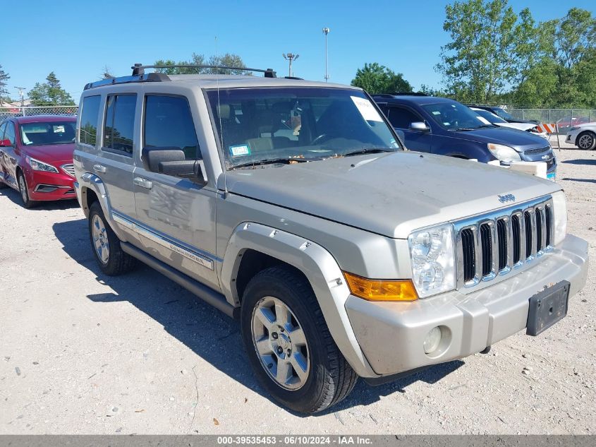 2007 Jeep Commander Limited VIN: 1J8HG58P07C520505 Lot: 39535453