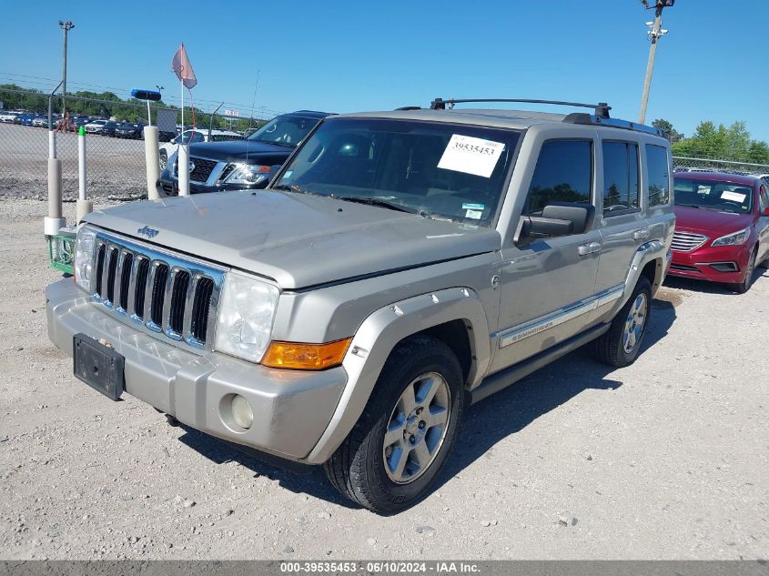 2007 Jeep Commander Limited VIN: 1J8HG58P07C520505 Lot: 39535453